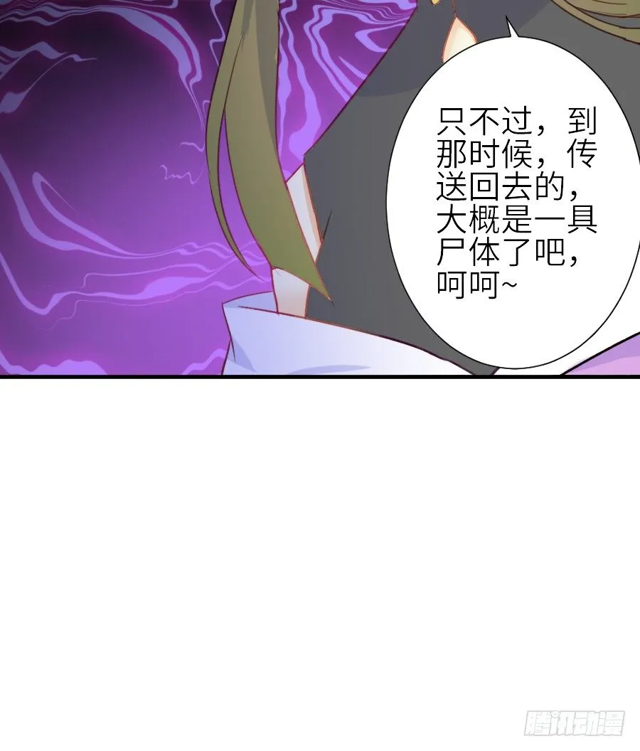 虐不虐 第22页