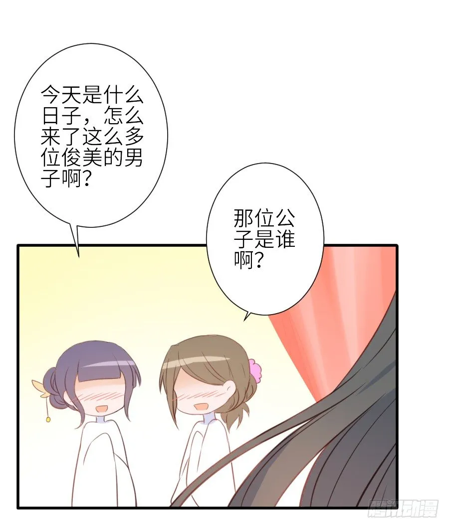 虐不虐 第23页