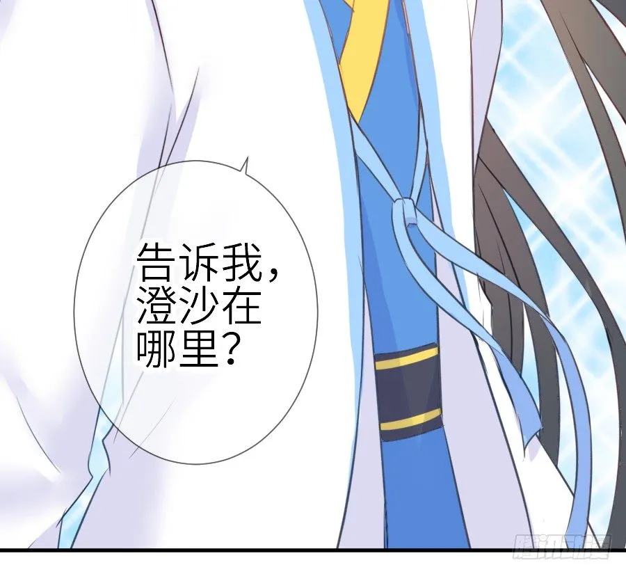 虐不虐 第27页