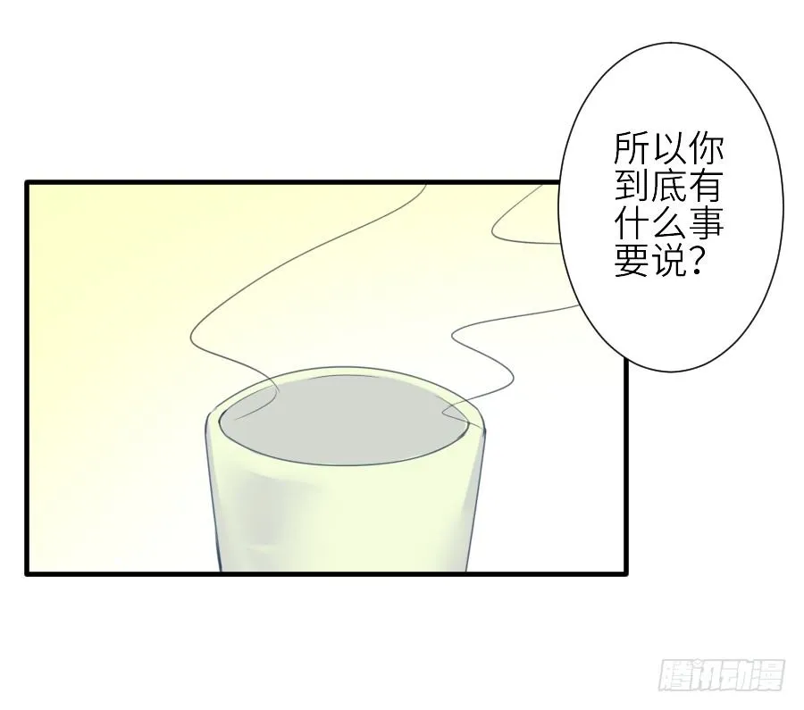 虐不虐 第30页