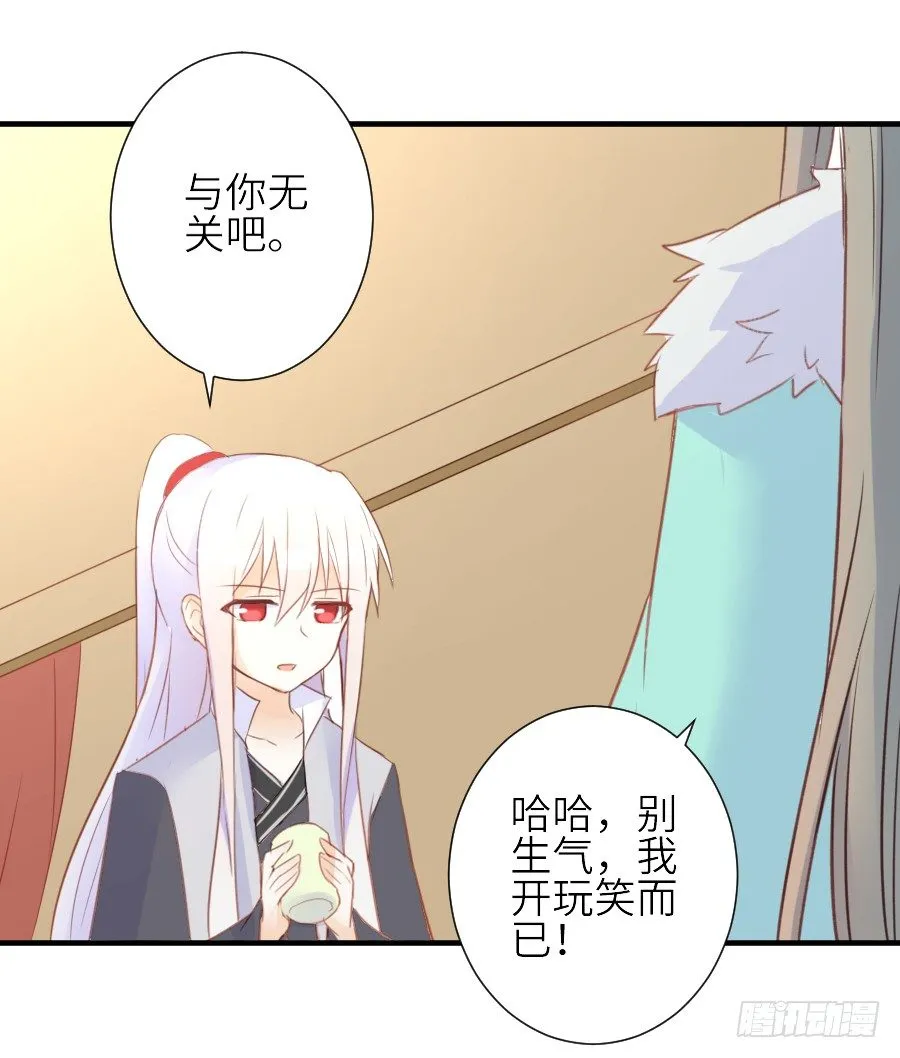 虐不虐 第39页
