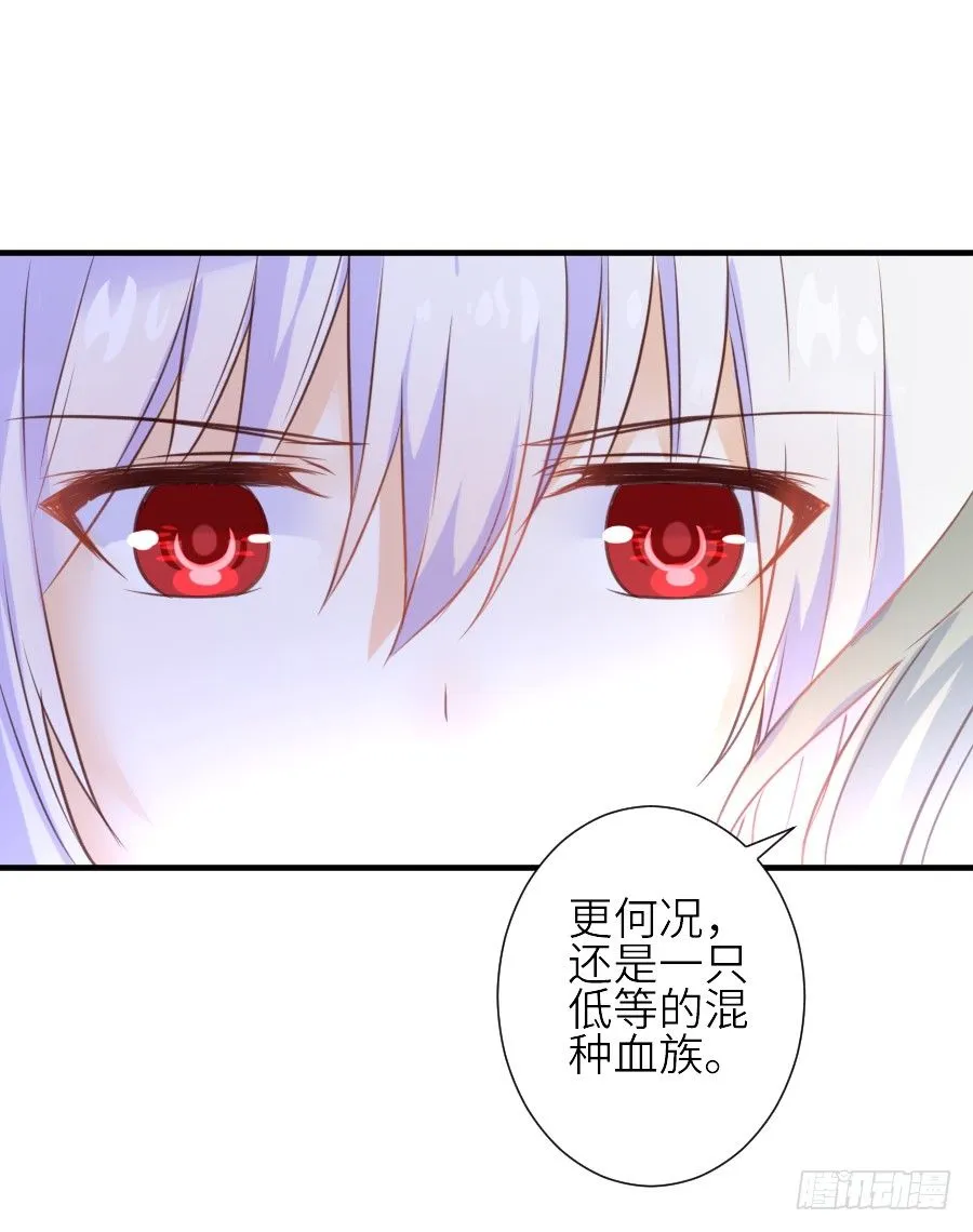 虐不虐 第41页