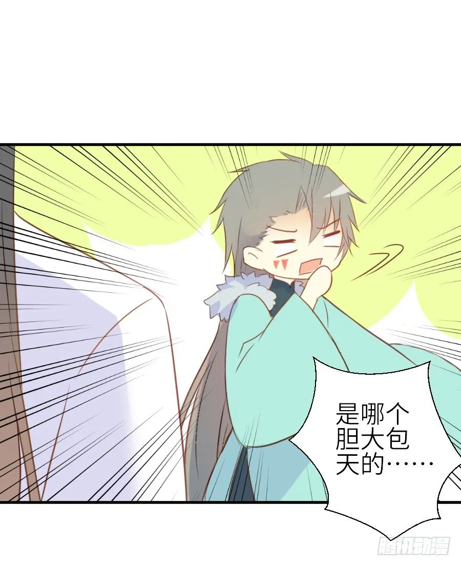 虐不虐 第45页