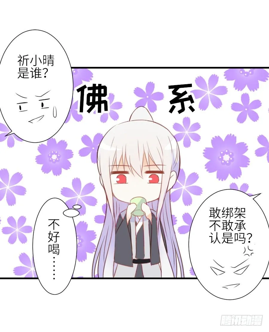 虐不虐 第47页