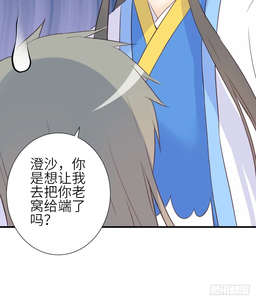 虐不虐 第49页