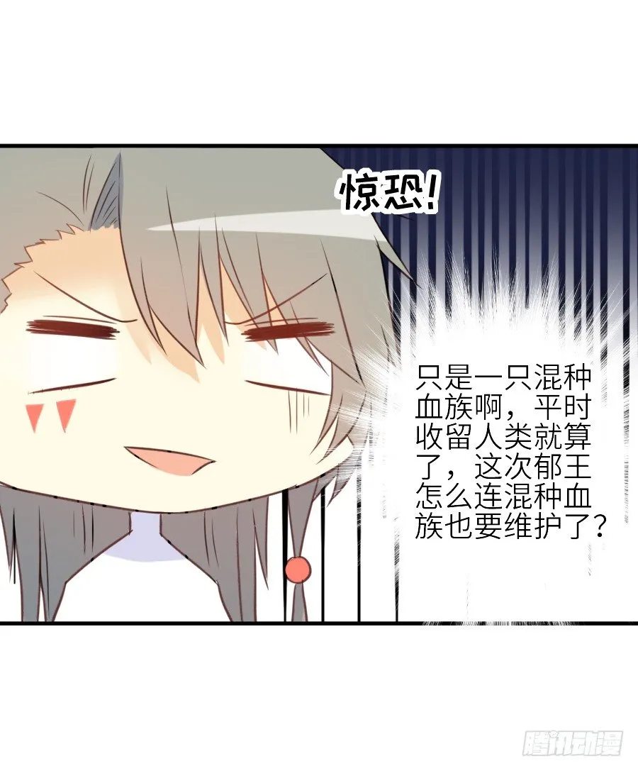 虐不虐 第50页