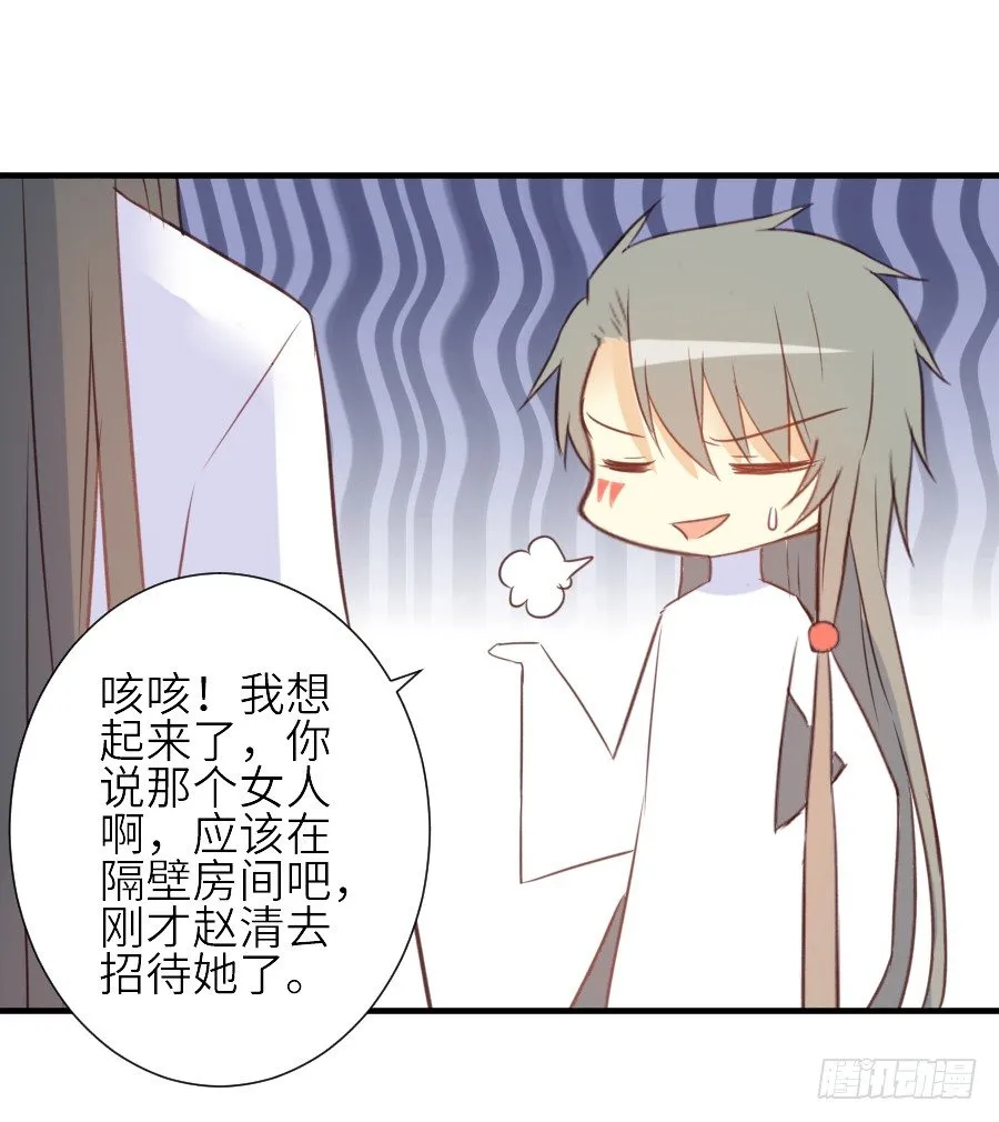 虐不虐 第51页