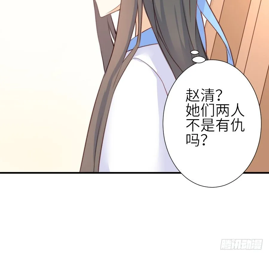 虐不虐 第53页