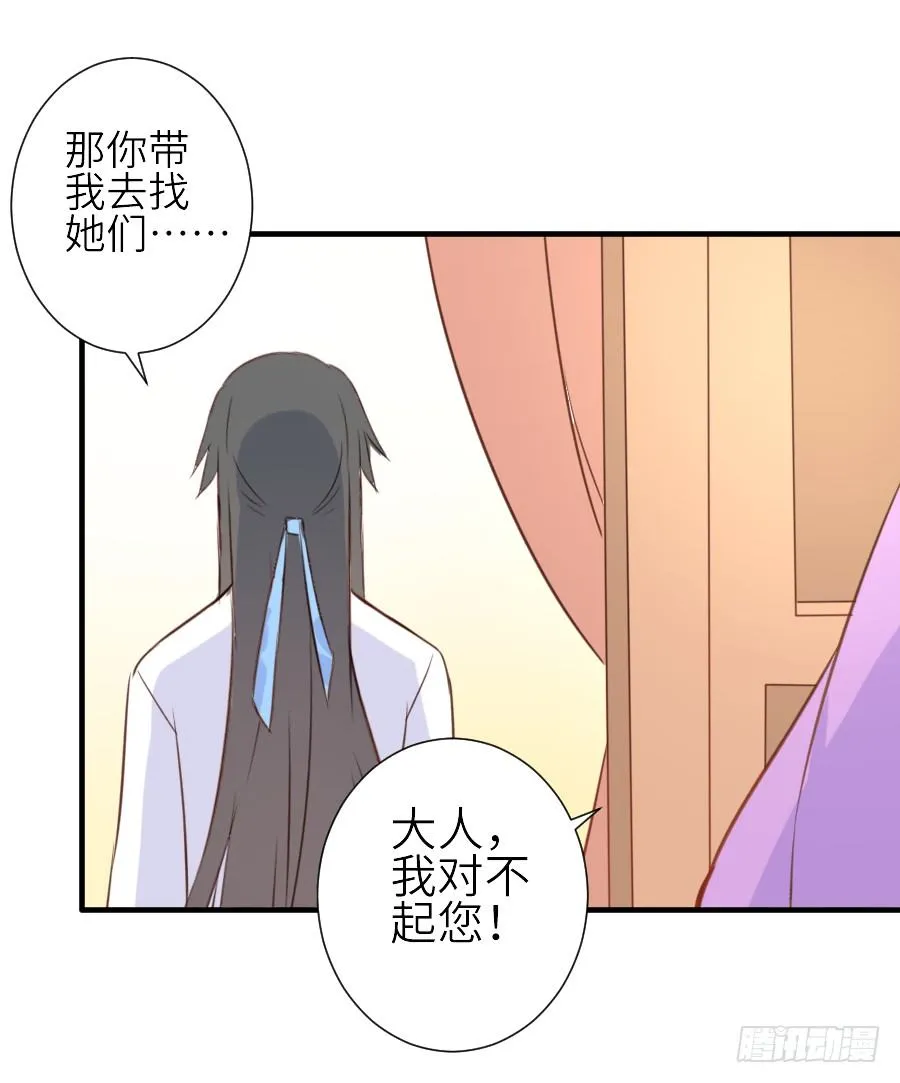虐不虐 第54页