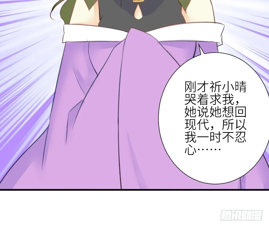 虐不虐 第56页