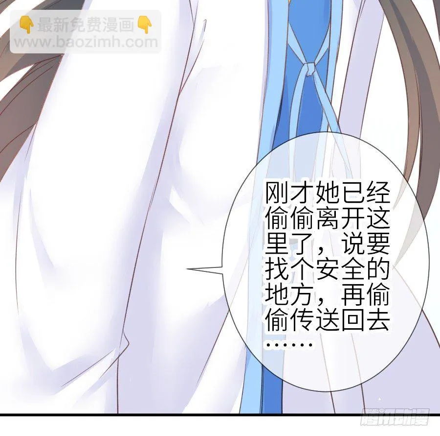 虐不虐 第59页