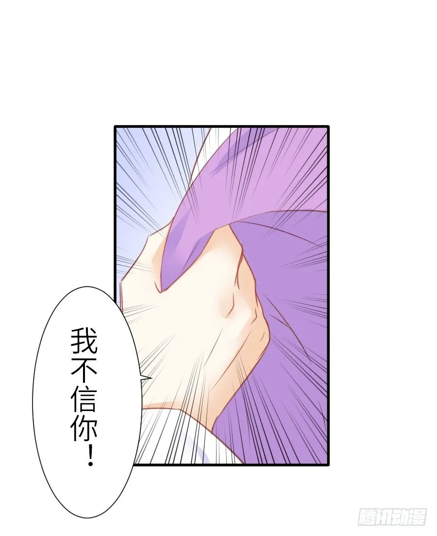 虐不虐 第60页