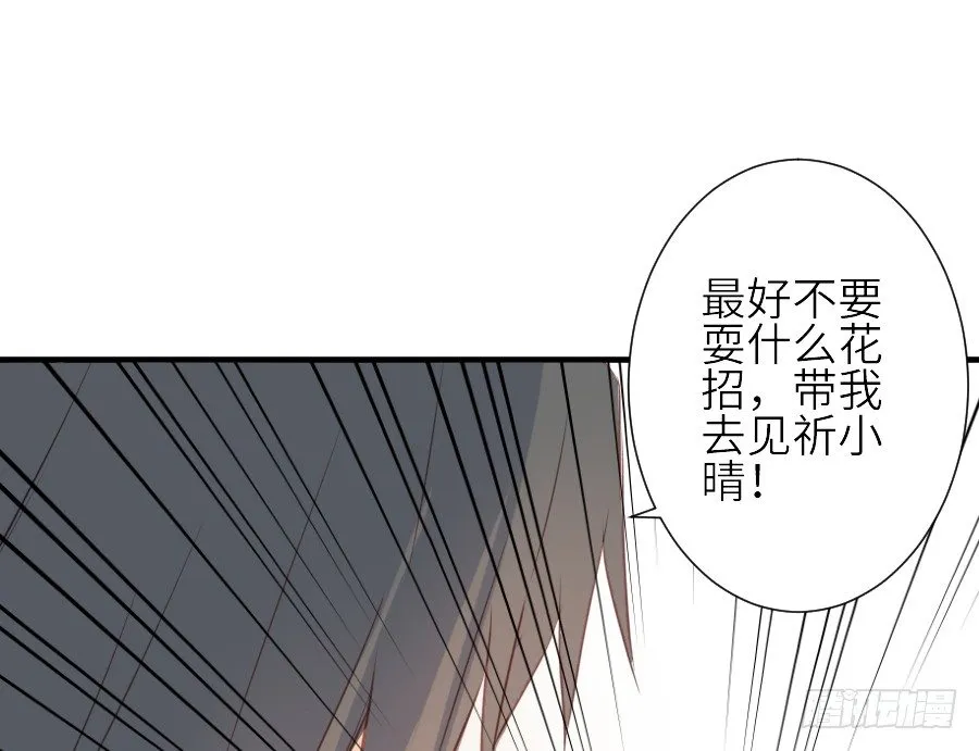 虐不虐 第61页