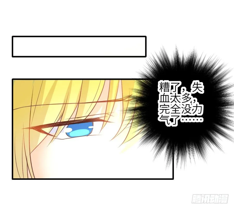 虐不虐 第66页
