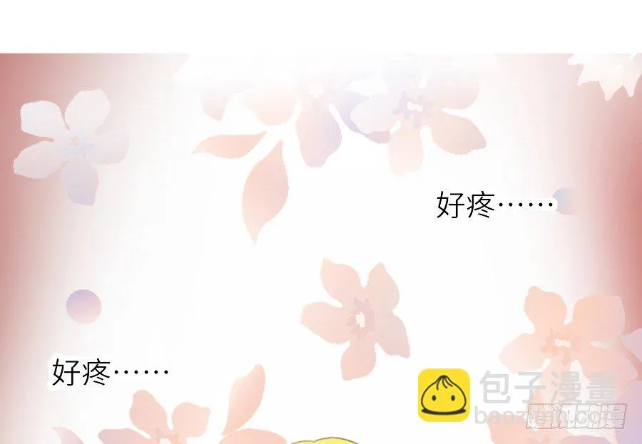 虐不虐 第68页
