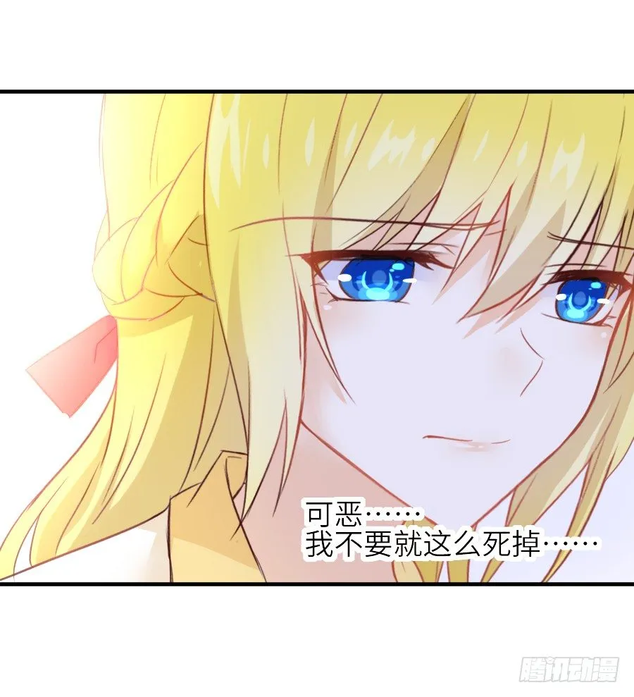 虐不虐 第71页
