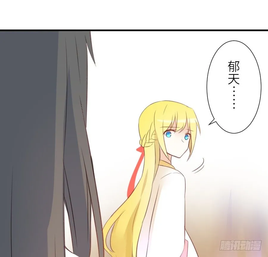 虐不虐 第73页