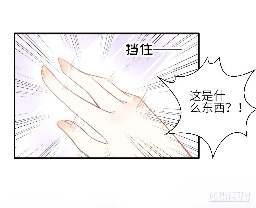 虐不虐 第76页