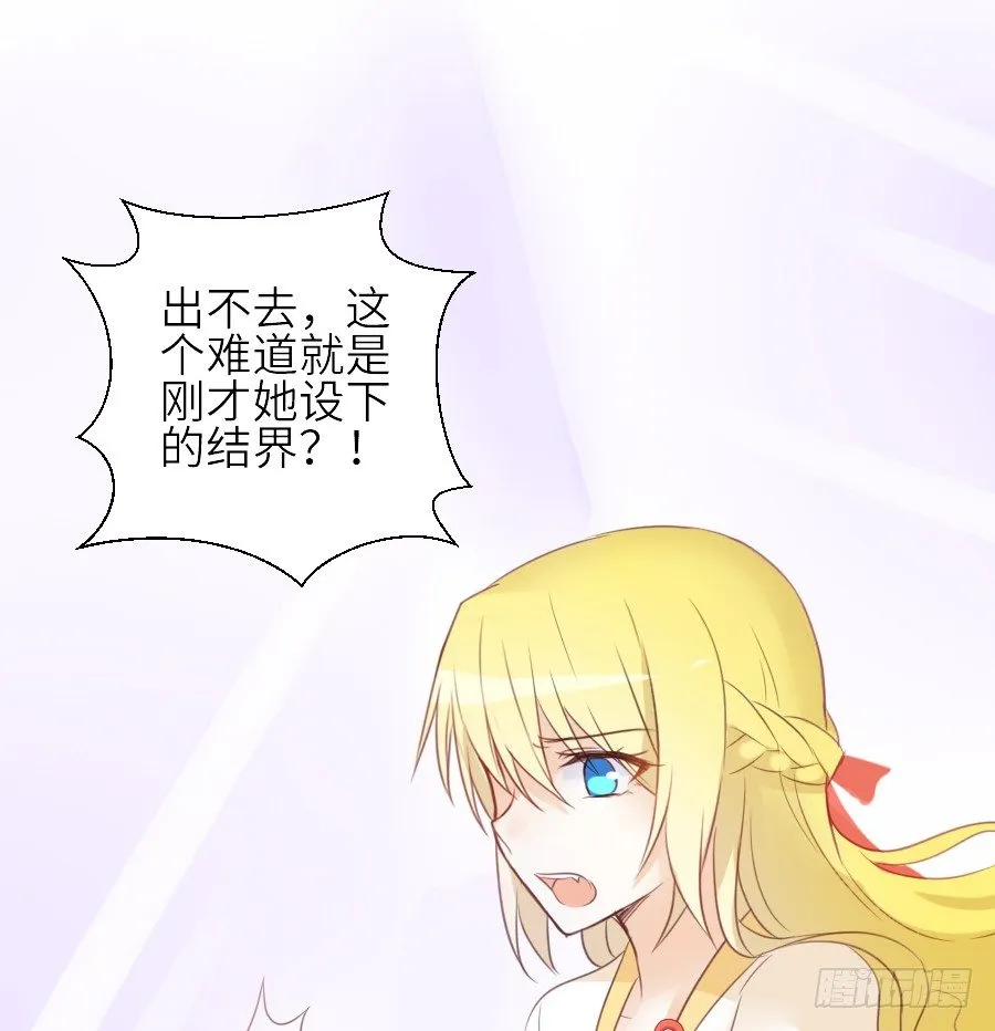 虐不虐 第77页