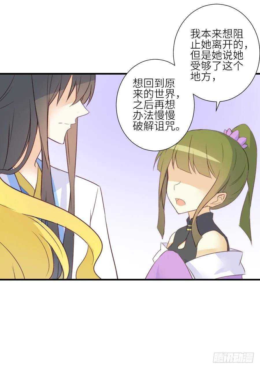 虐不虐 第79页