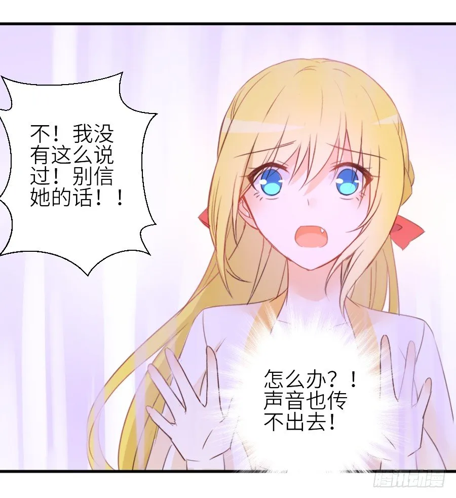 虐不虐 第80页