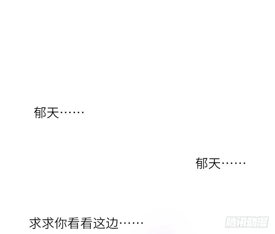 虐不虐 第81页