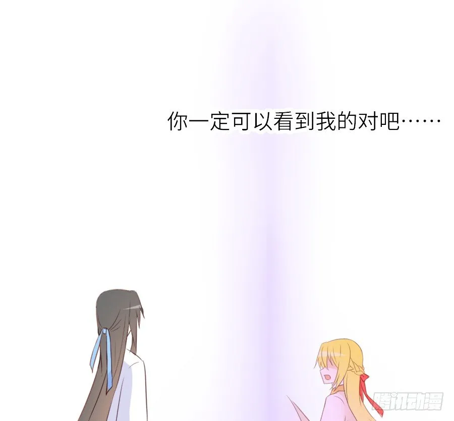 虐不虐 第82页