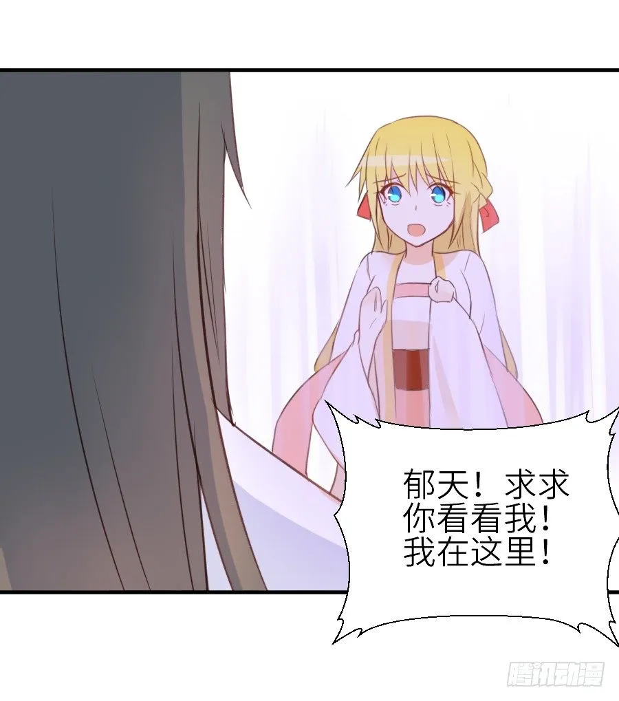虐不虐 第85页