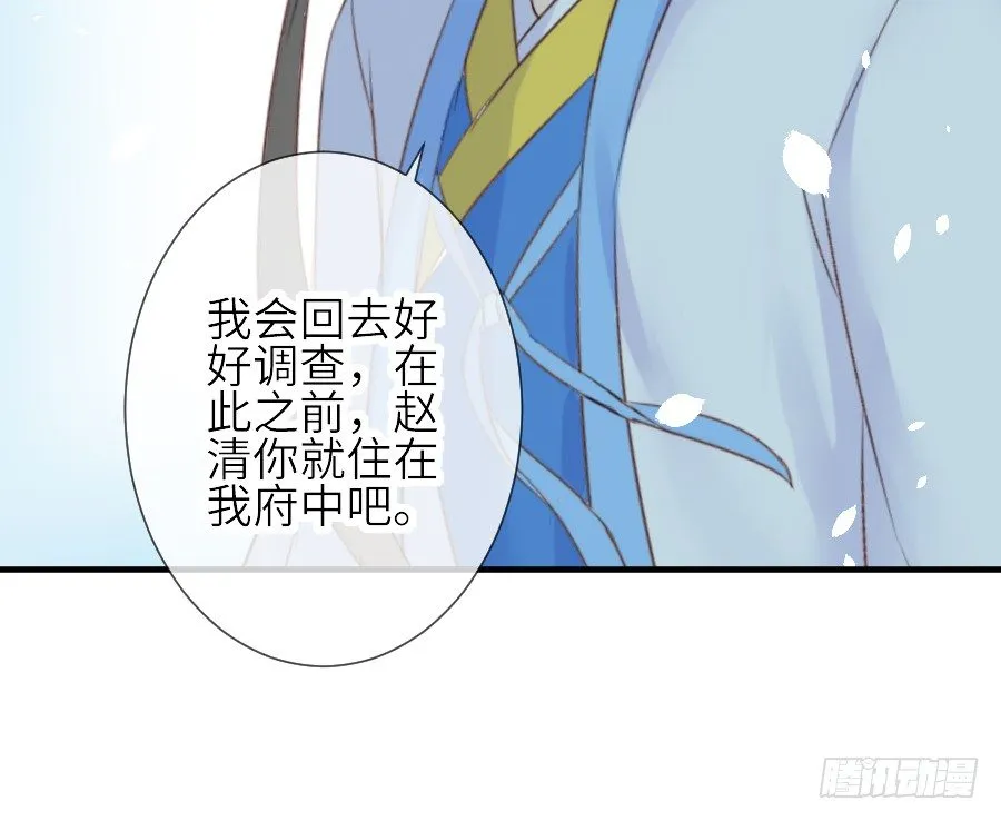 虐不虐 第92页