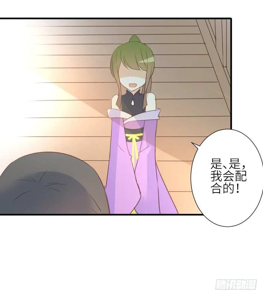 虐不虐 第93页