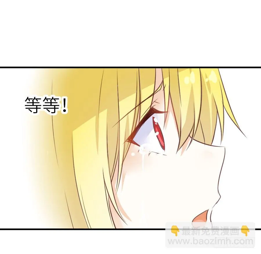 虐不虐 第94页