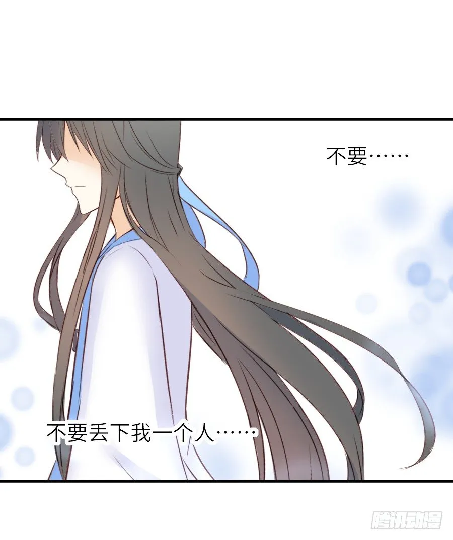 虐不虐 第95页