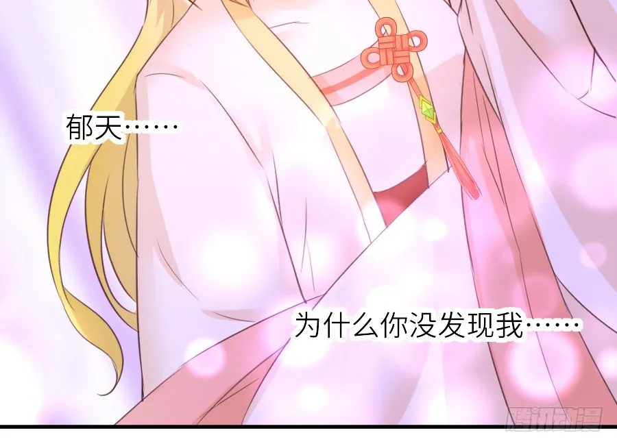 虐不虐 第97页