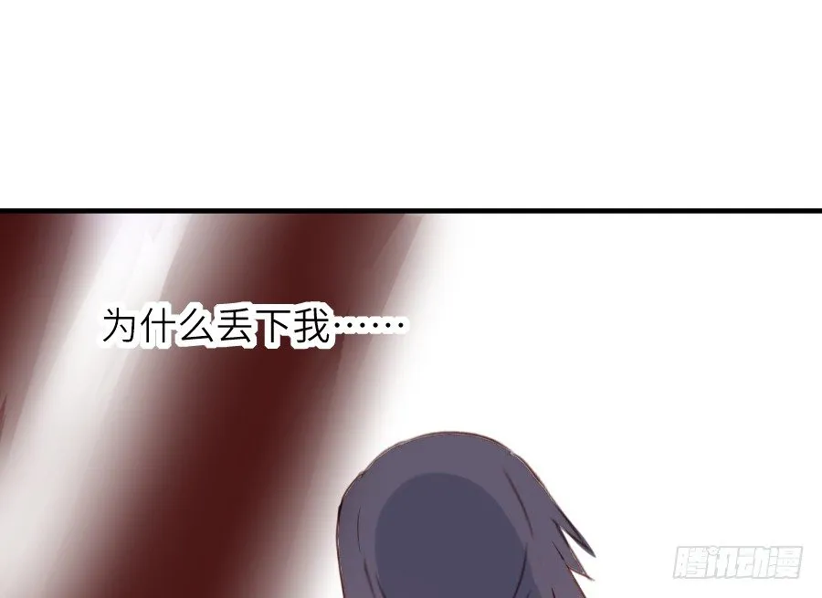 虐不虐 第98页
