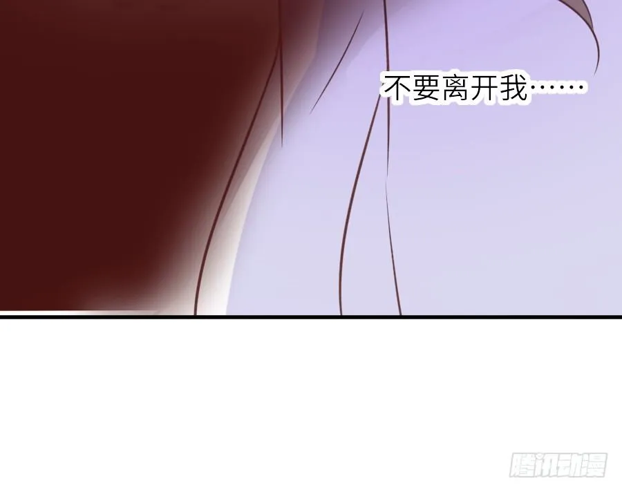 虐不虐 第100页