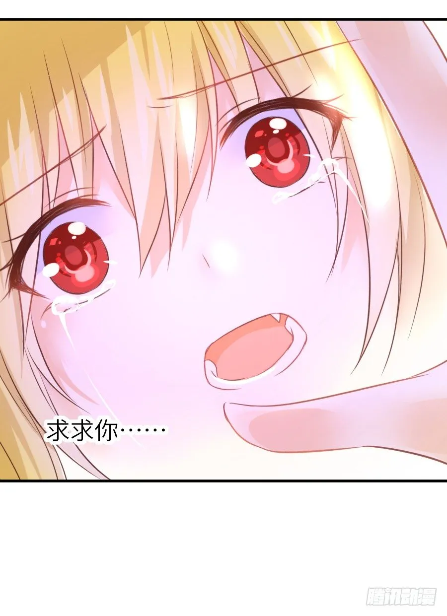 虐不虐 第101页