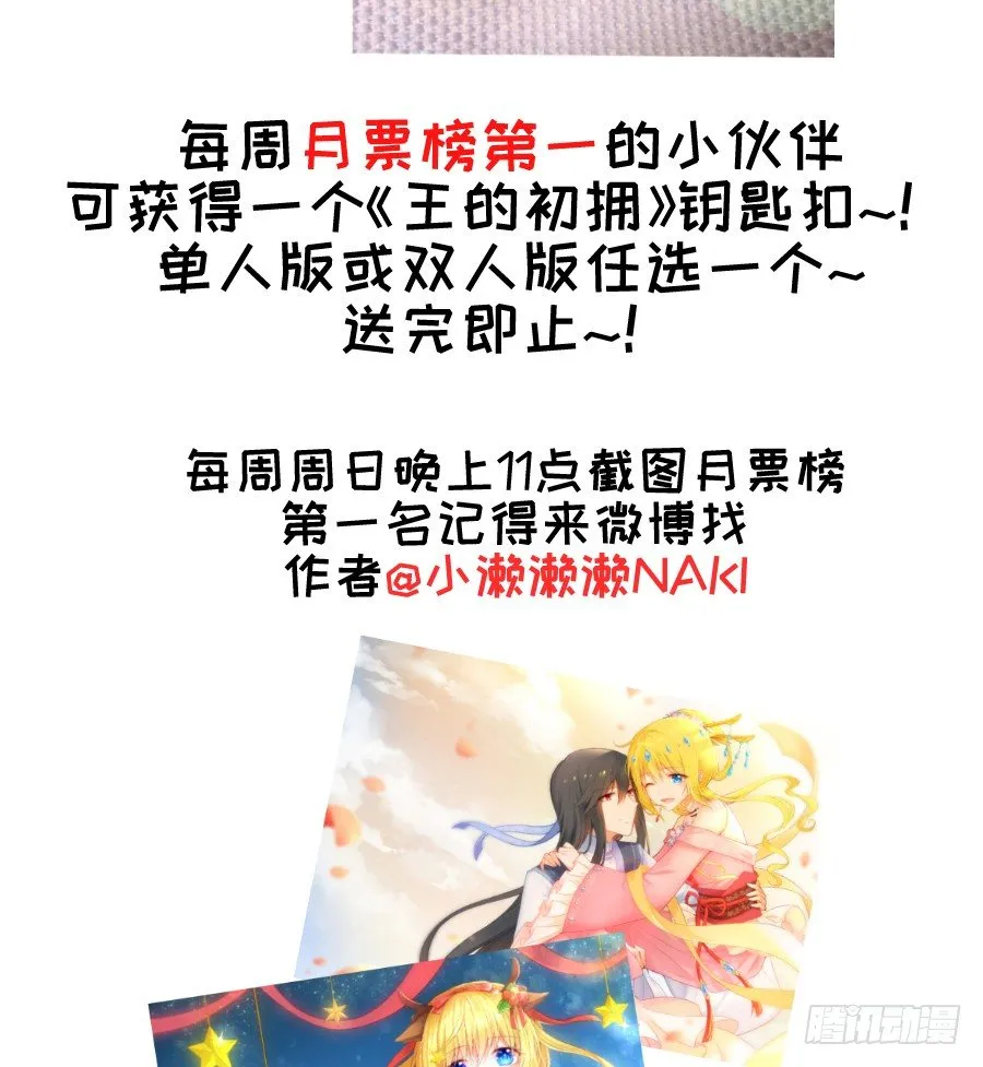 虐不虐 第105页