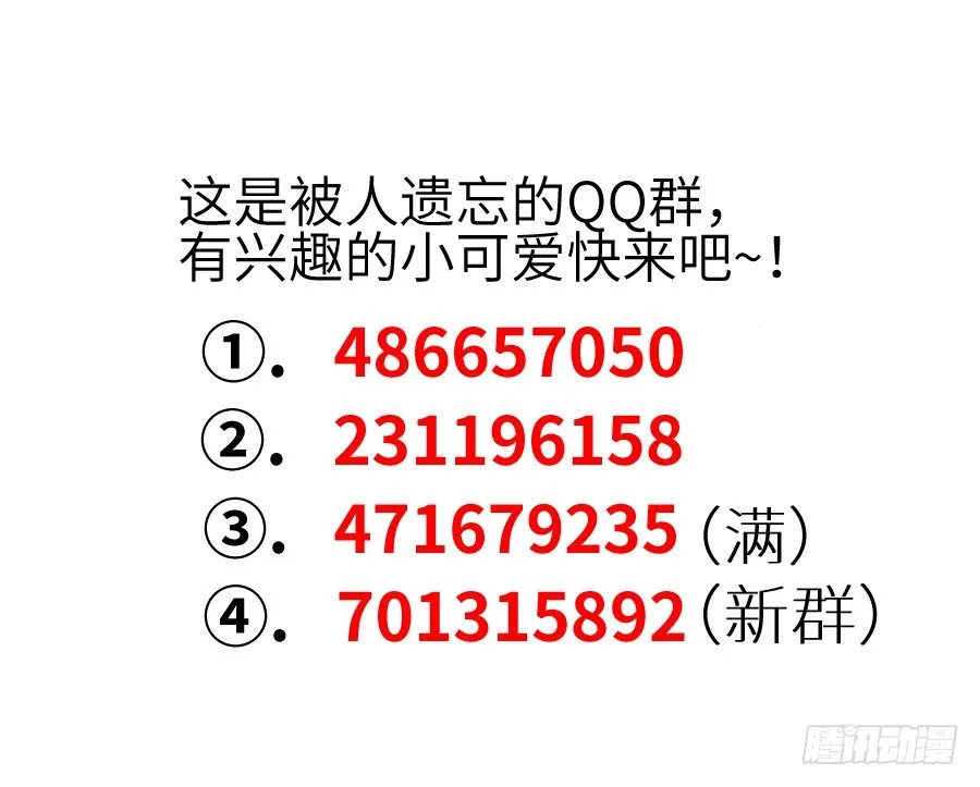 虐不虐 第111页