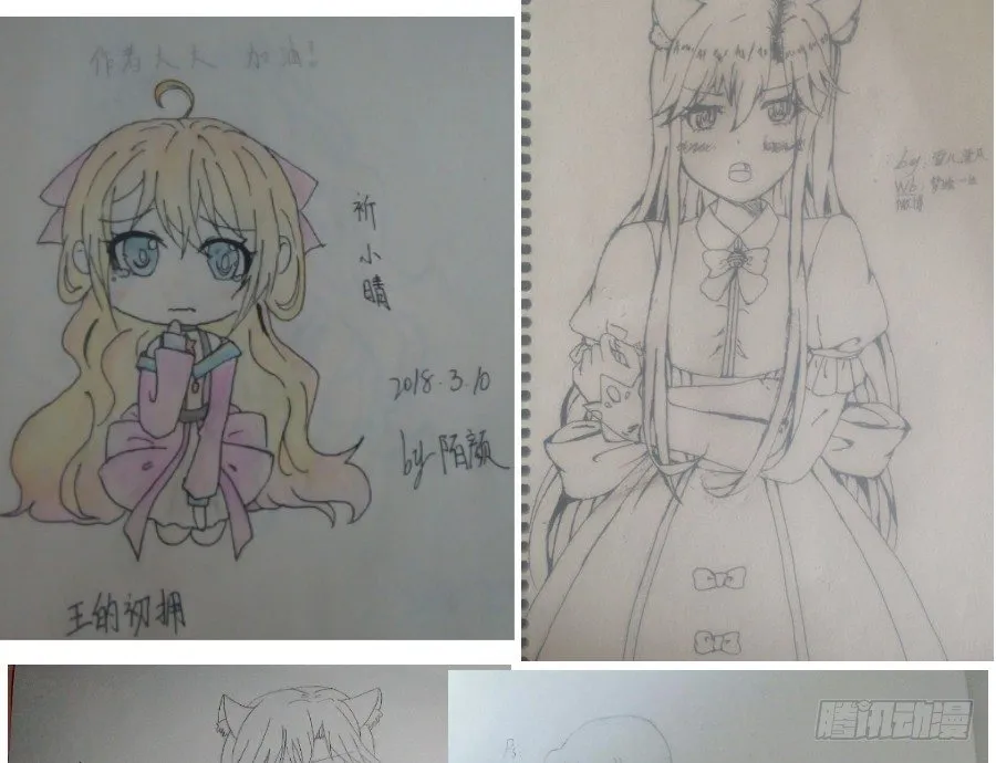 虐不虐 第114页