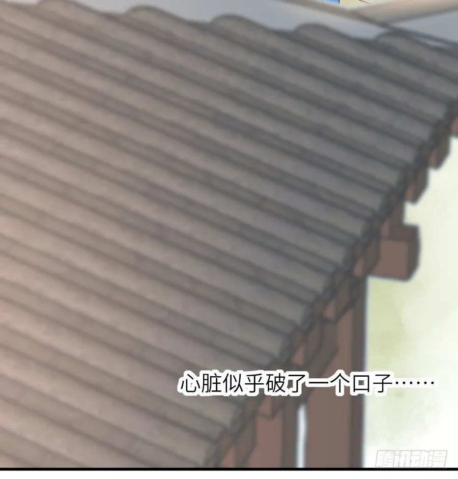 为什么没被男主捡走！？ 第30页