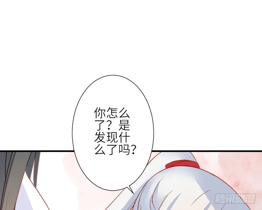 为什么没被男主捡走！？ 第35页