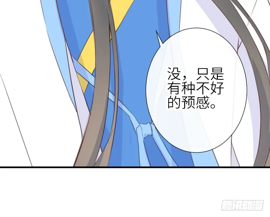 为什么没被男主捡走！？ 第38页