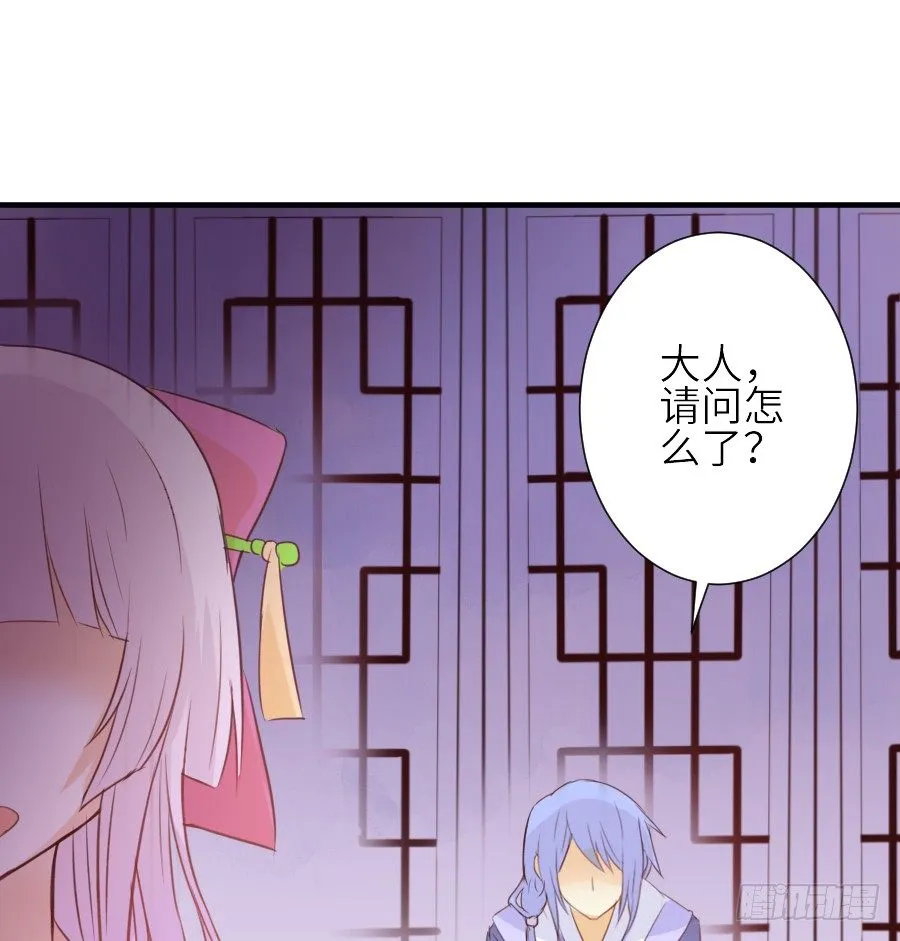 为什么没被男主捡走！？ 第46页