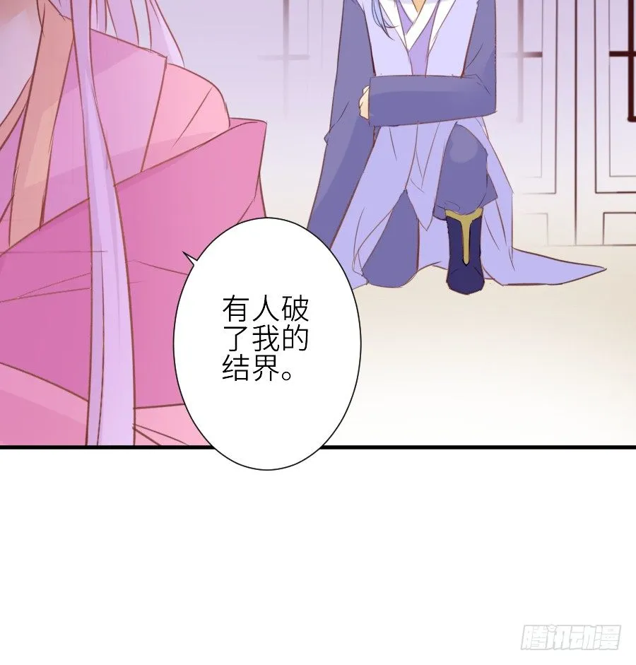 为什么没被男主捡走！？ 第47页