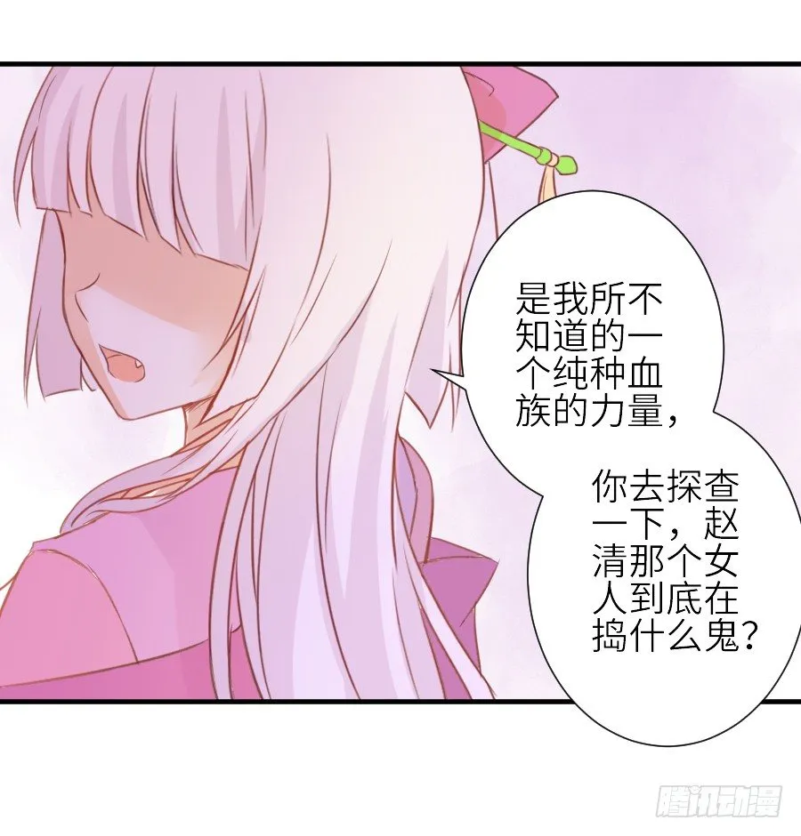 为什么没被男主捡走！？ 第48页