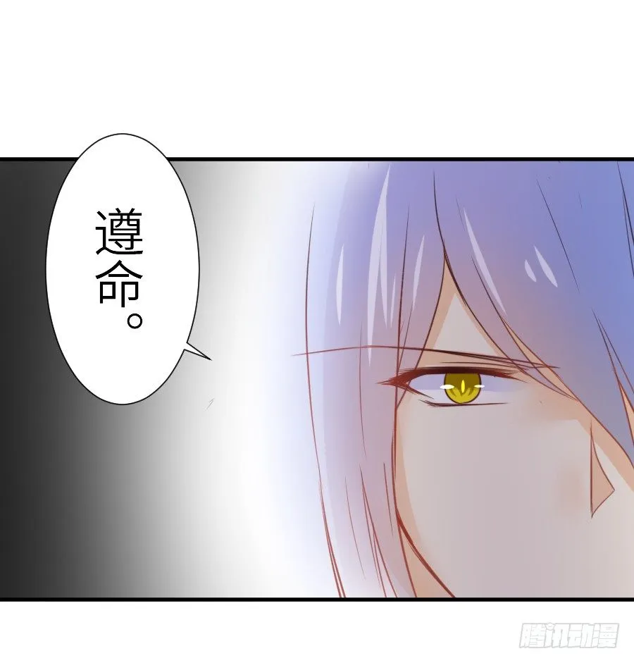 为什么没被男主捡走！？ 第49页