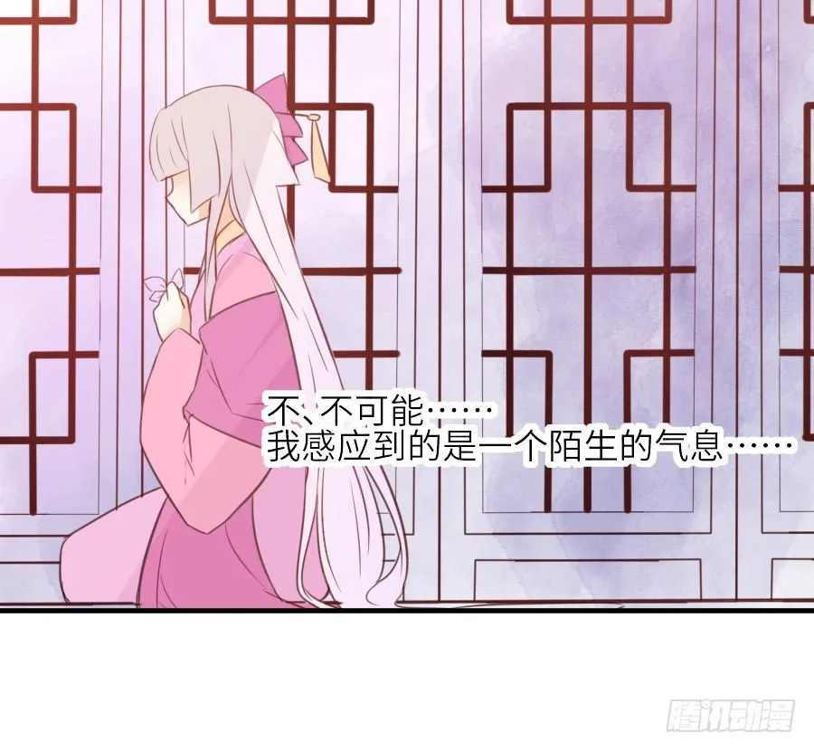 为什么没被男主捡走！？ 第51页