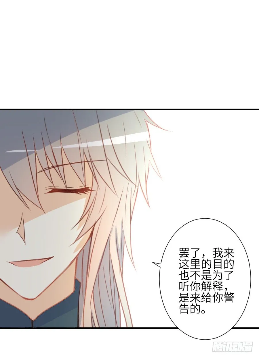 为什么没被男主捡走！？ 第62页