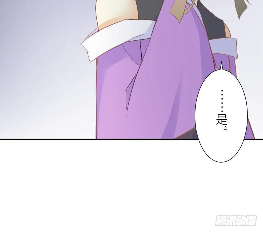 为什么没被男主捡走！？ 第64页