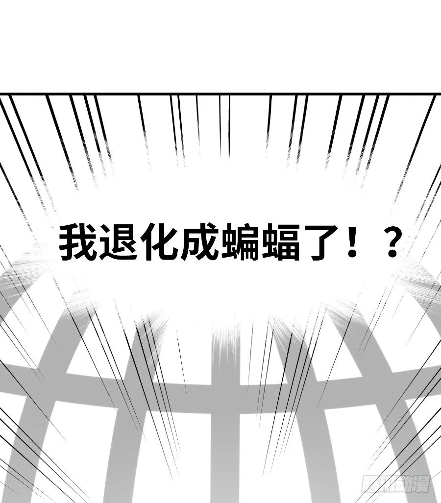 为什么没被男主捡走！？ 第69页